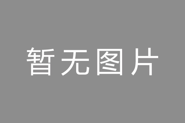 化州市公积金贷款怎么办理？